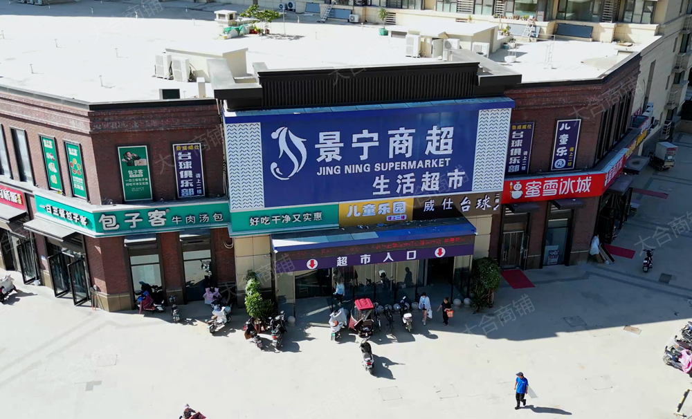 历城区 新东站景宁超市 社区底商 4000㎡ 5500万