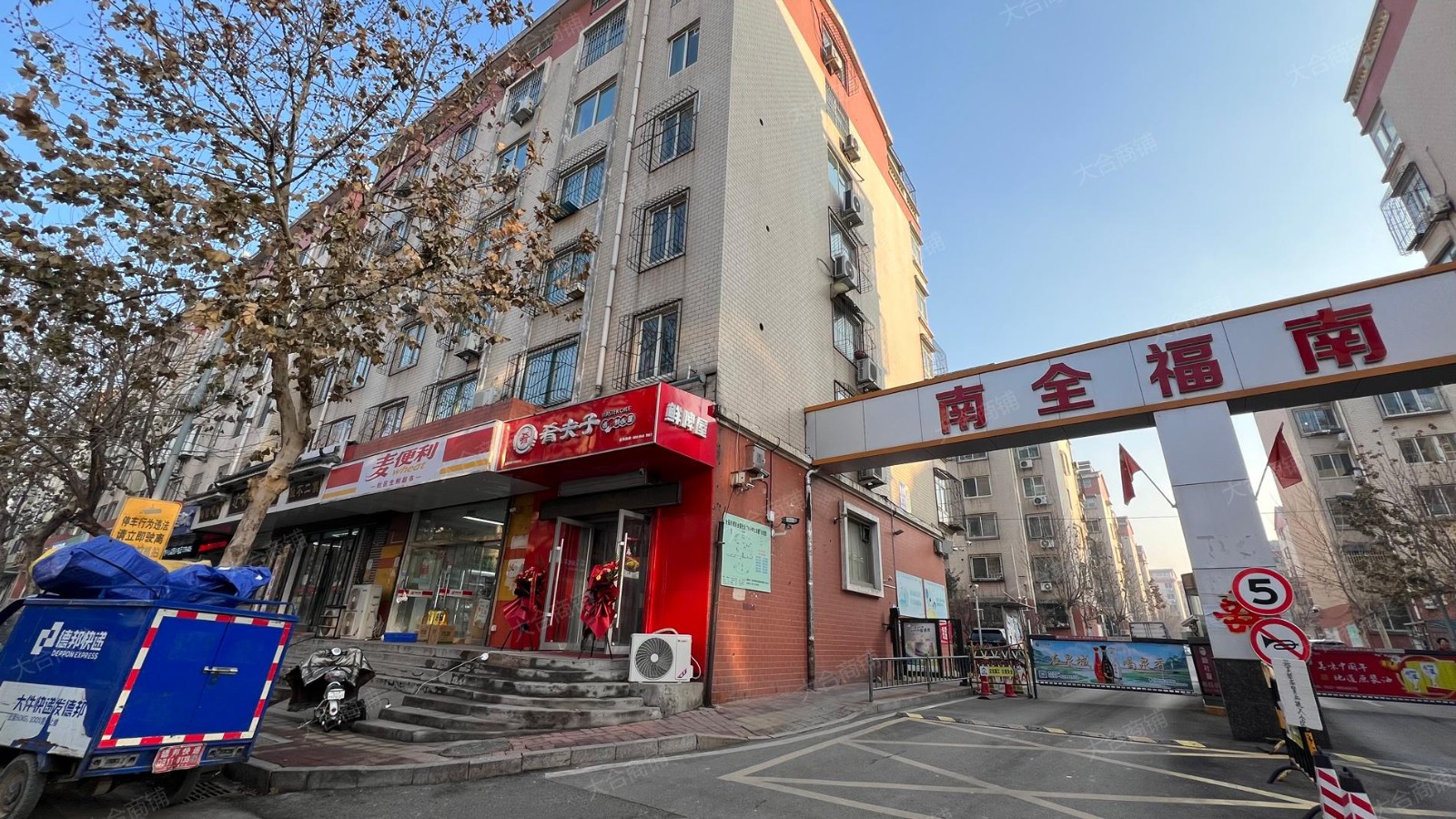历城区-南全福麦便利-社区底商-纯一层