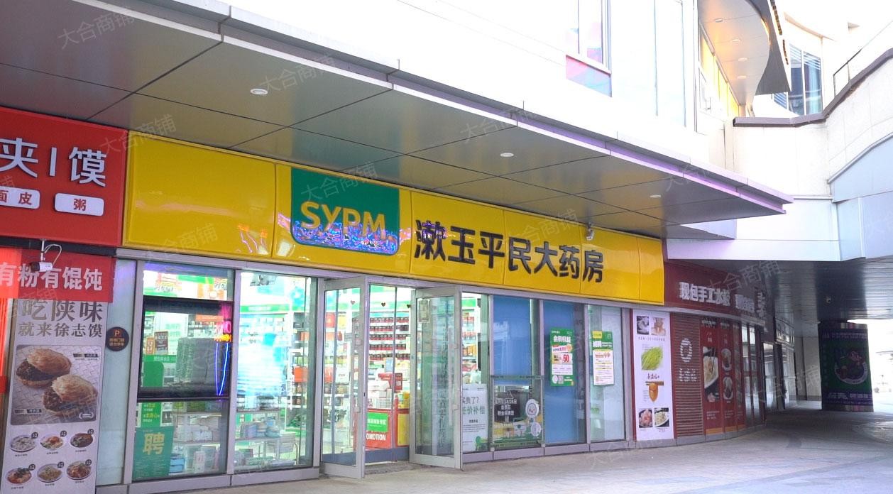市中区 瑞丽城 写字楼底商 纯一层 155平米 400万