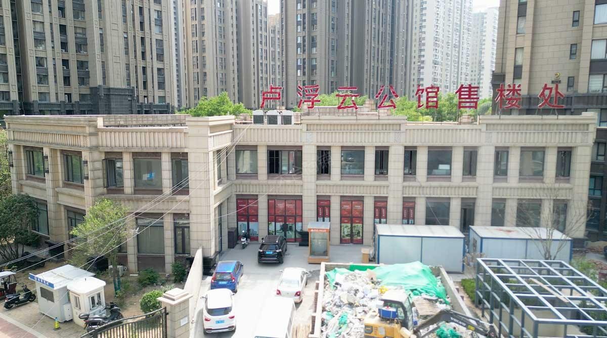 槐荫区 纬十二路 卢浮公馆 沿街独栋 1138m² 1500万