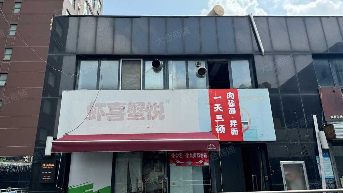 高新区 新生活家园 虾喜蟹悦 73m² 62万 纯2层