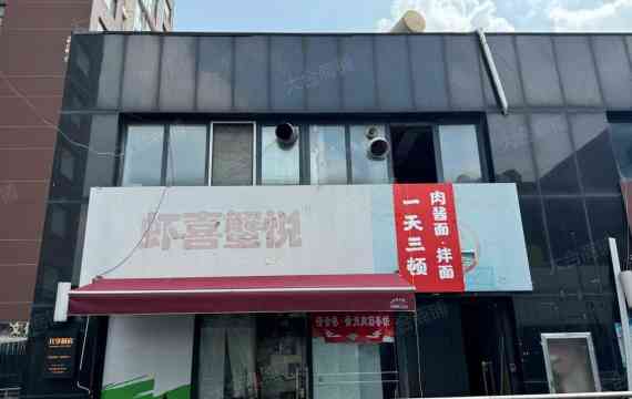 一手商铺：投资理财的最佳选择