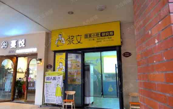 济南商铺投资：黄金机会不容错过