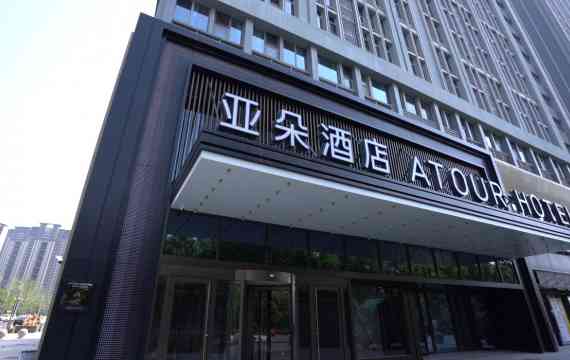 济南整层公寓哪里好