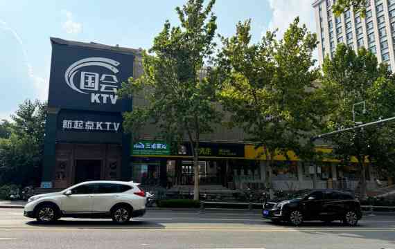 济南办公楼市场的繁荣与机遇