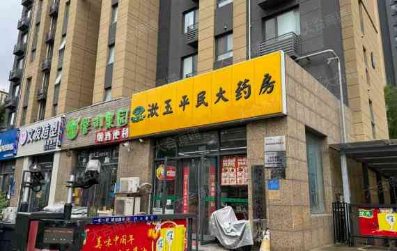 济南天桥区商铺出售：黄金地段投资新机遇