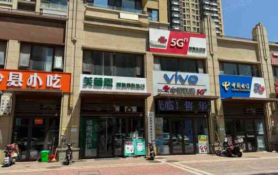 投资新机遇：写字楼出售合同详解，助您财富倍增