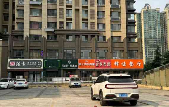 济南办公室济南写字楼出售/二手写字楼出售/出售网