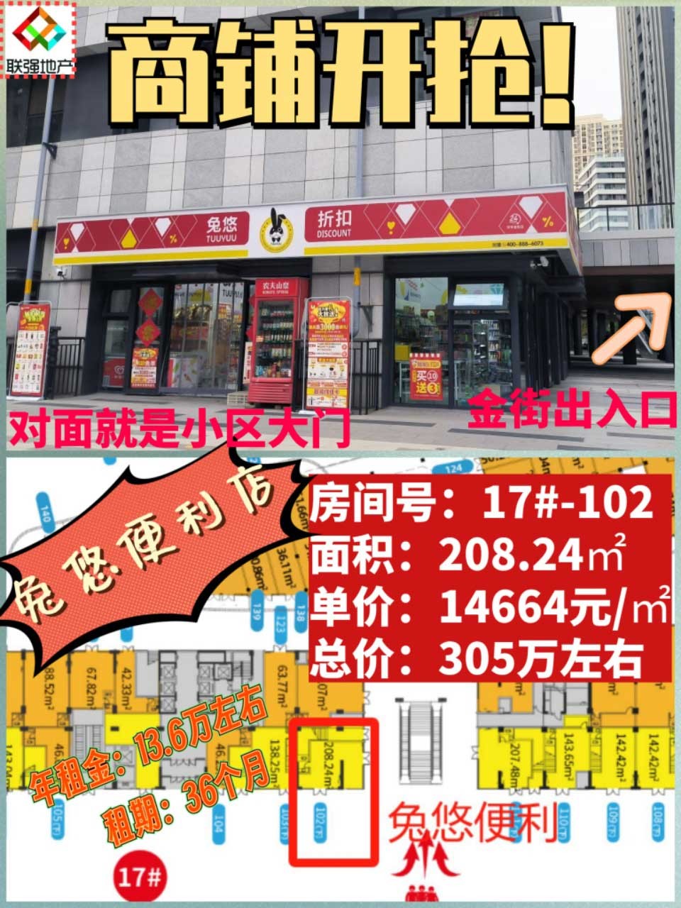 中海·环宇金街