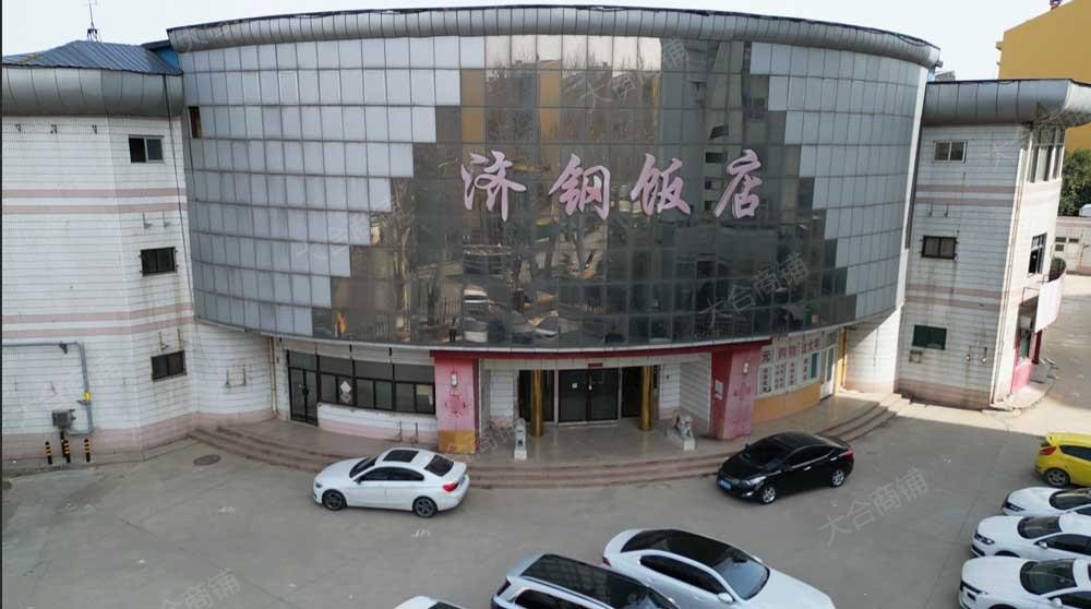 历城区 工业北路 济钢饭店 沿街独栋 4000m² 年租金144万
