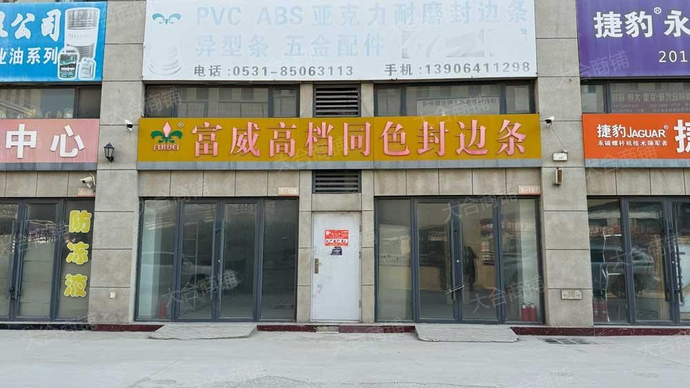 历城区 大桥路 零点国际 商业街店铺 208m² 130万