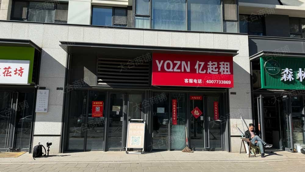 历下区 花影路 昆仑御6区住宅底商 40m² 年租金4万