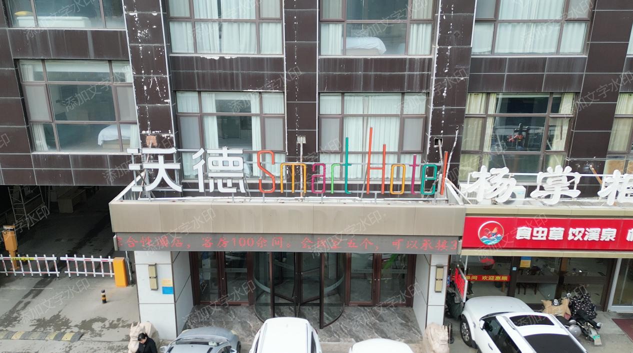 市中区 二环西高架 西城名苑 沿街独栋 5000