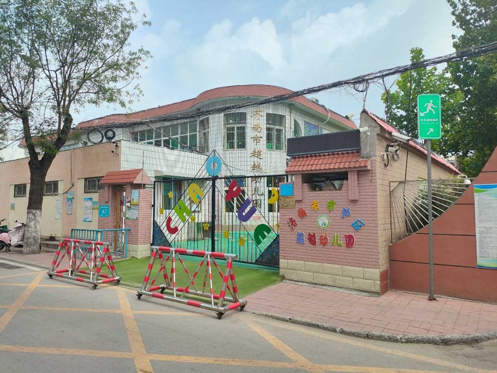瑞马禧悦