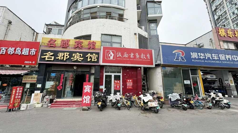 天桥区 无影山中路 翡翠郡南区 住宅底商 纯一层 330m² 年租金18万 能停车