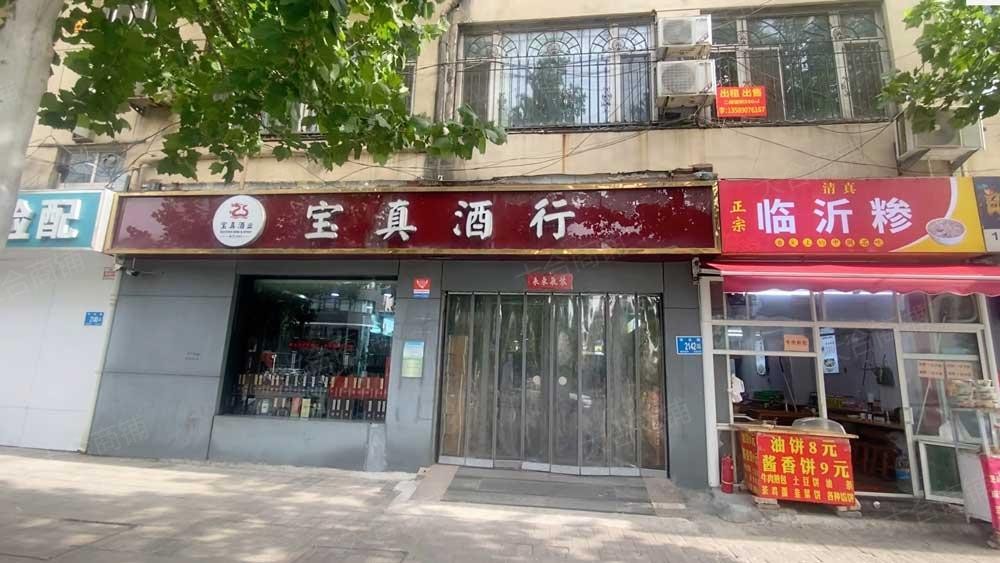 历城区 华龙路 百花小区 宝真酒行 住宅底商 纯二层 540m² 年租金30万