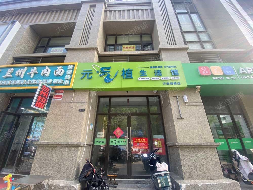 槐荫区 兴福寺南路 恒大翡翠华庭 住宅底商 