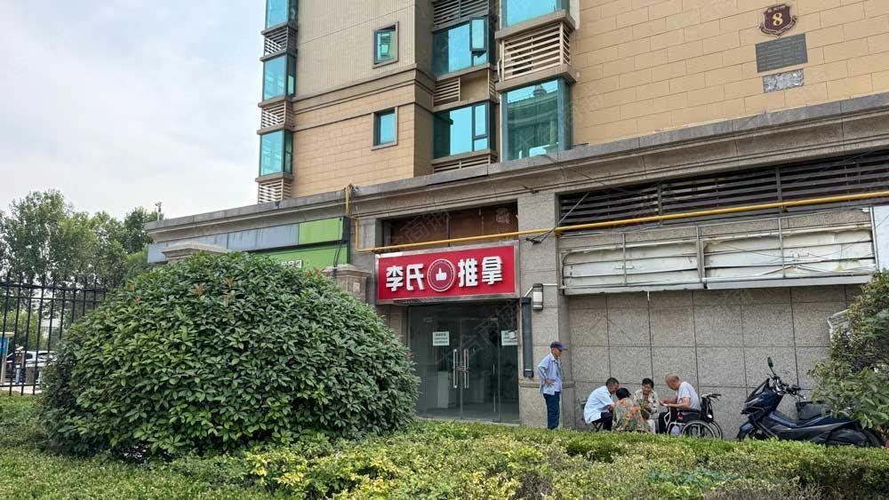 长清区 大学路 李氏推拿店 住宅底商 纯一层
